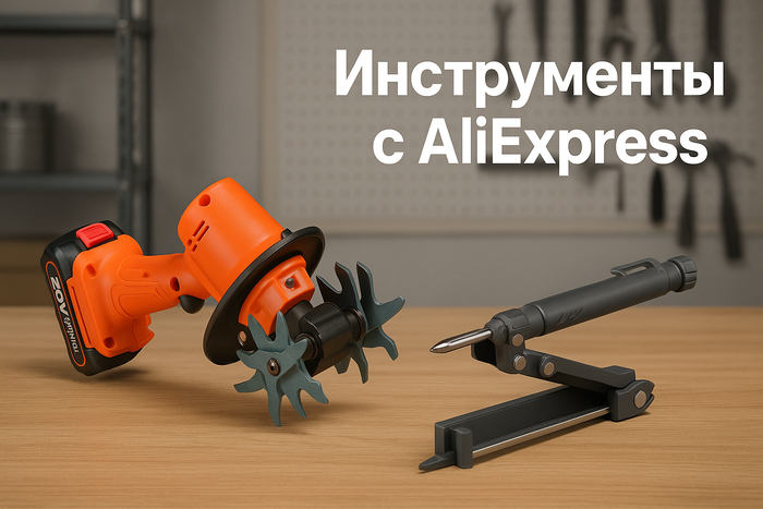 25    AliExpress,      , , , AliExpress, , , 