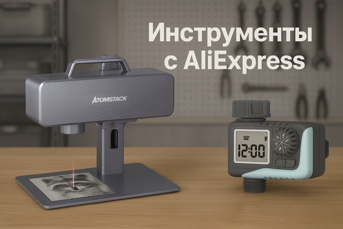 30   AliExpress,     , , , AliExpress, , 