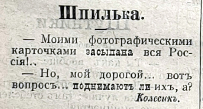     , 1906, , , 