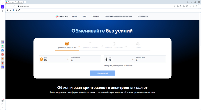 Purecrypto - ()   purecrypto.net , ,  , -, ,   , , RUTUBE, 