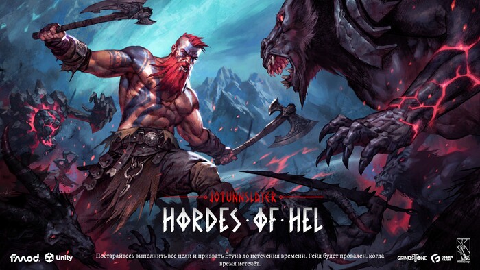  STEAM: Jotunnslayer, Gnomes, Absolum  , , , Steam, , 