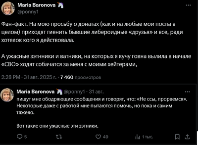 ����������� � �����������