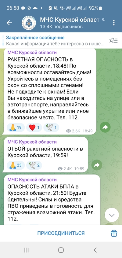 ����������� � �����������