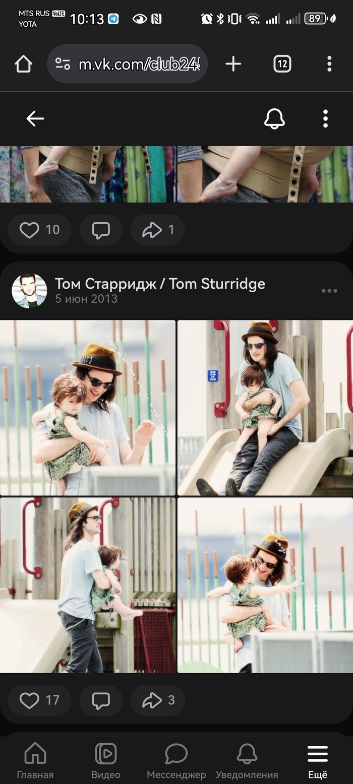 Образцовый отец