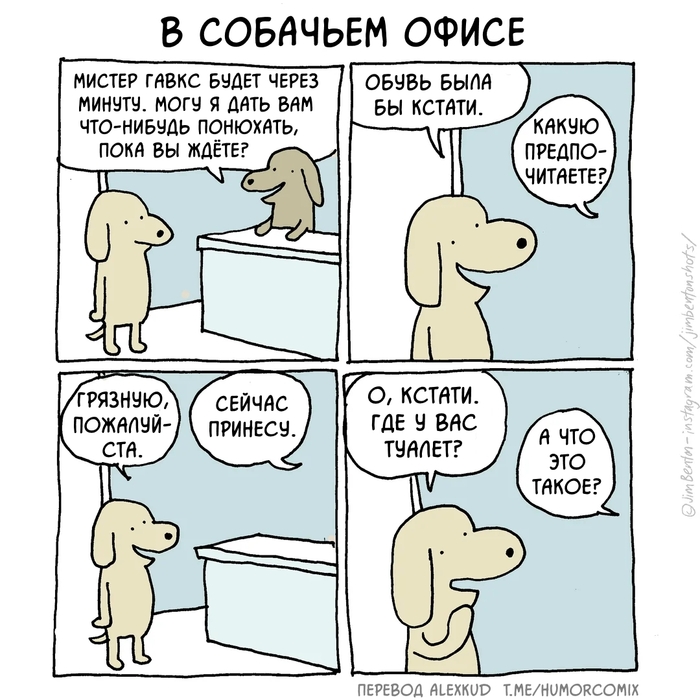    , , , , , , , , Jim Benton, 