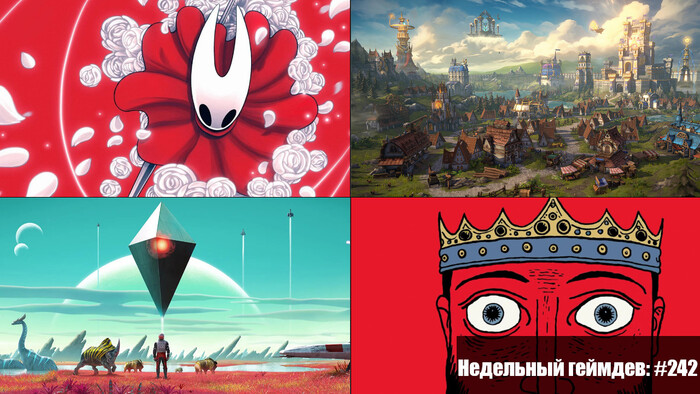  : #242  7 , 2025 Gamedev, Unity, , Unreal Engine, , YouTube, ,  , 