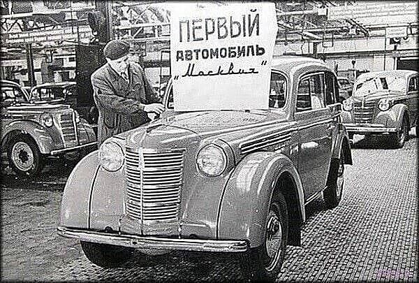 Да, начинали копируя немецкий "opel - kadett" . г.Москва, автомобиль "Москвич - 400", 1946 год.