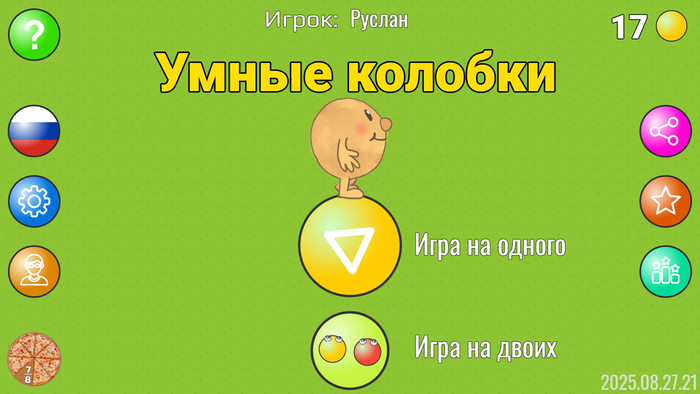 Режимы игры
