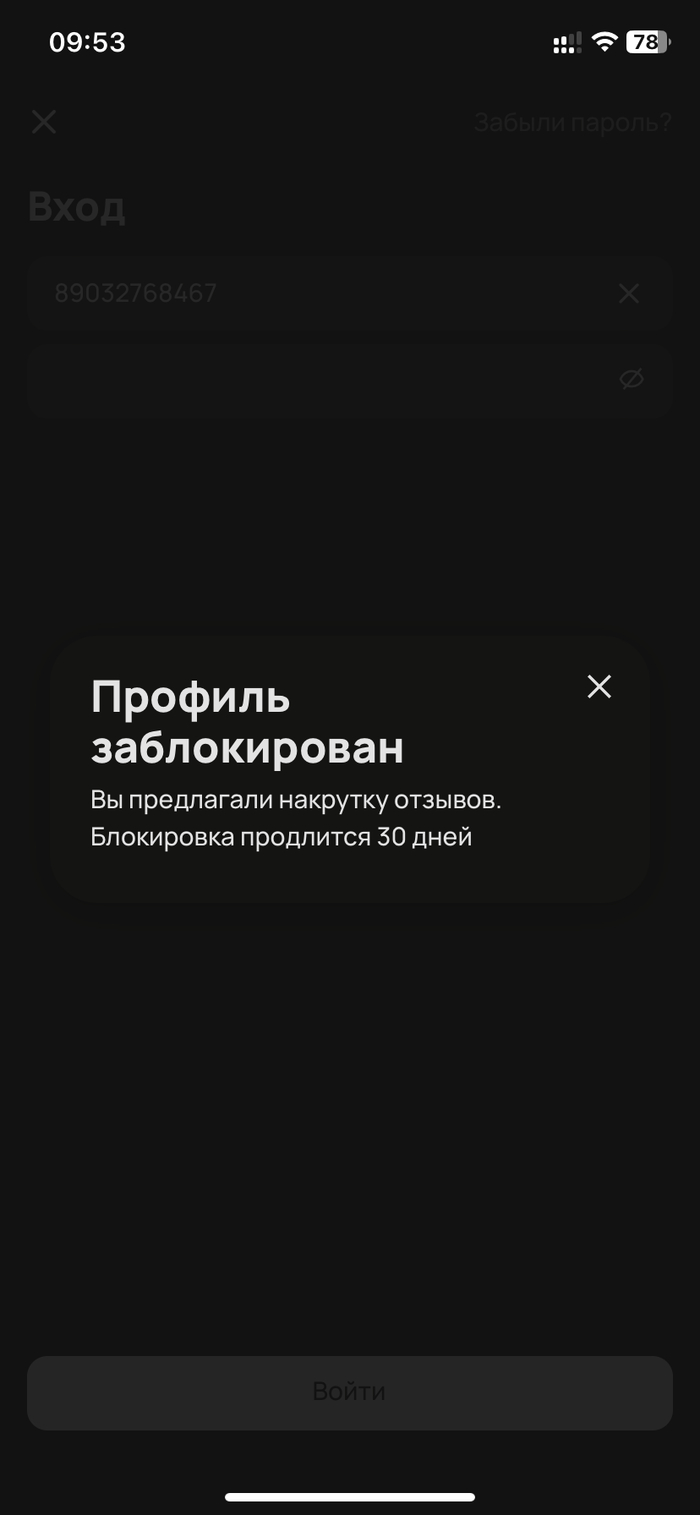       , ,  , , , , 