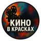   filmcolors