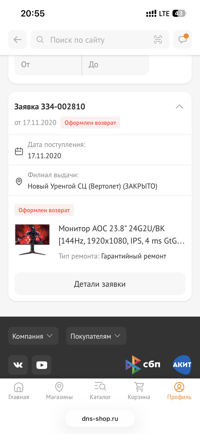 ���� ��� �� ���������