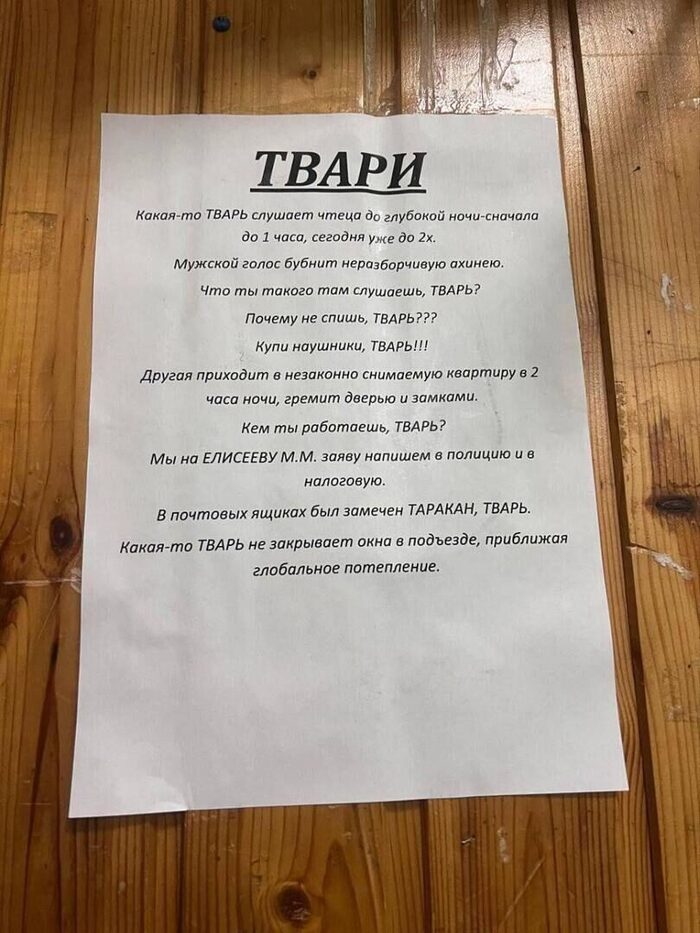 ����� ���� ����������