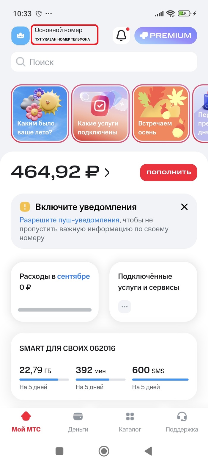  " "  ? ,  ,  , , 