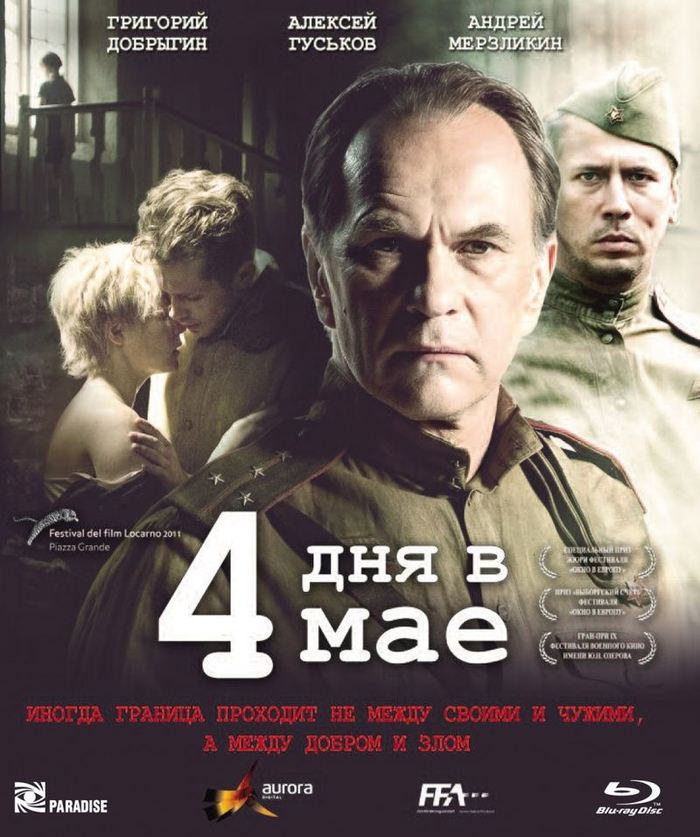   2011  "   ".           ,  , , , , ,  (), , ,   , 