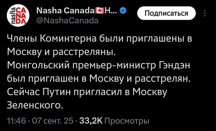   - , , , X (Twitter), , , ,   , , Fake News
