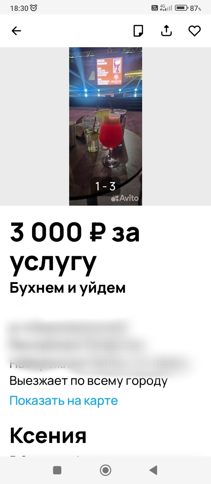 ,     ... , , , 