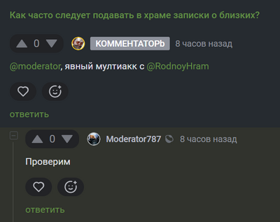 ����������� � �����������