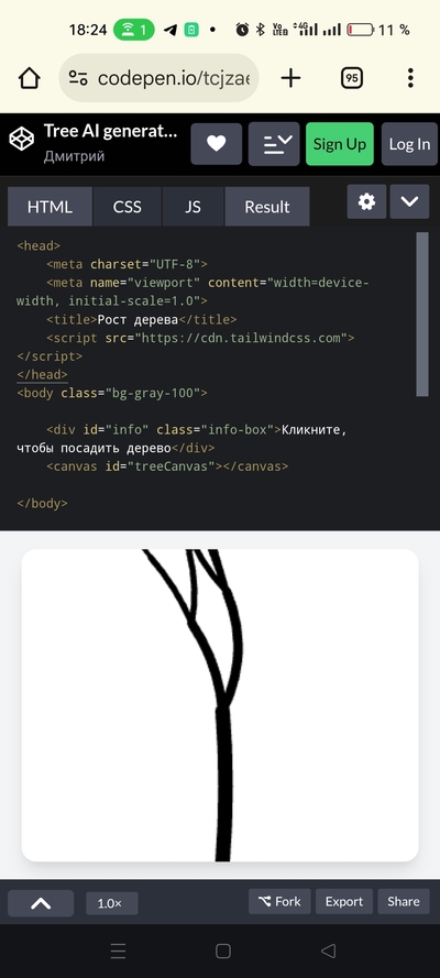 Иллюстрация к комментарию