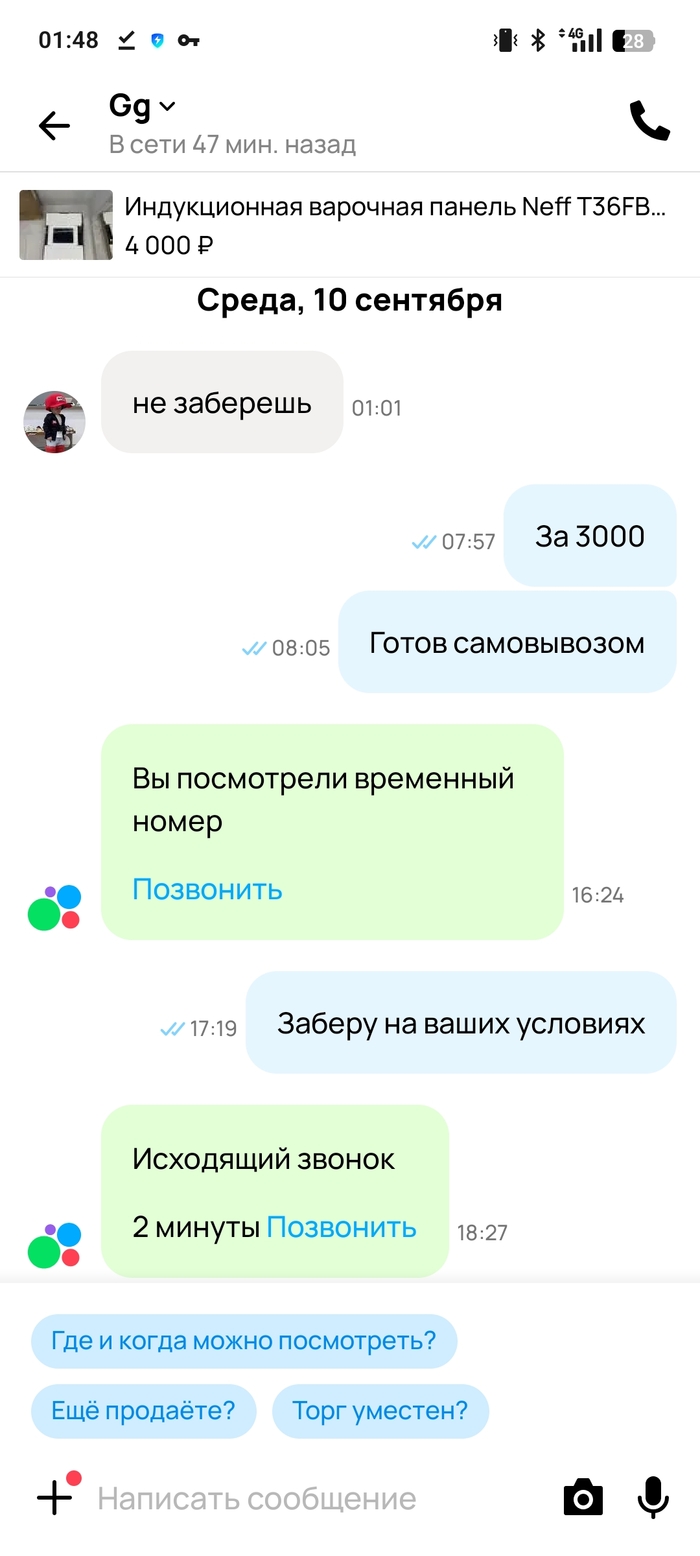       . 1  , , , , ,   ,  , 