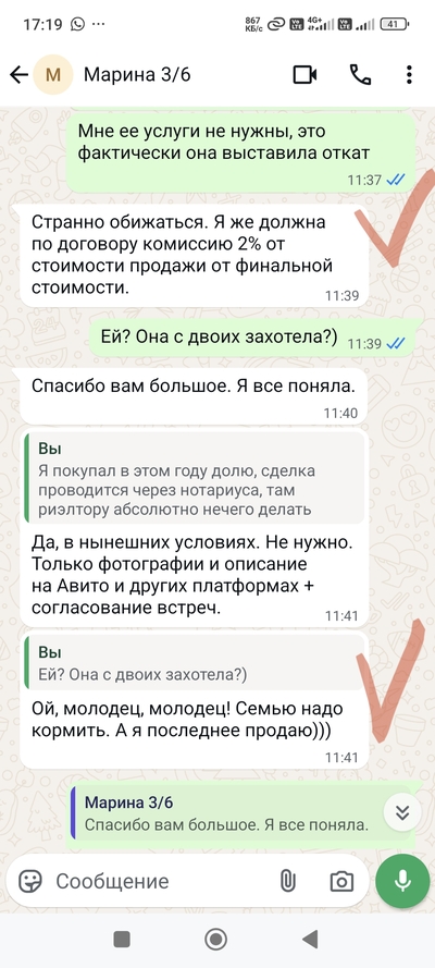 ����������� � �����������