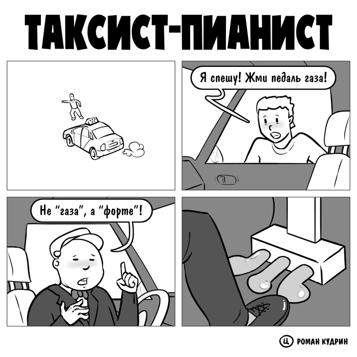 - , , , , , , , , 