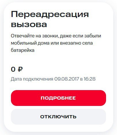     " "  ? ,  ,  , ,   