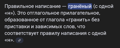 ����������� � �����������