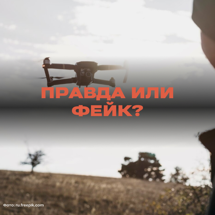  ,           , Fake News, , , , , , ,  , , Telegram (),   ()