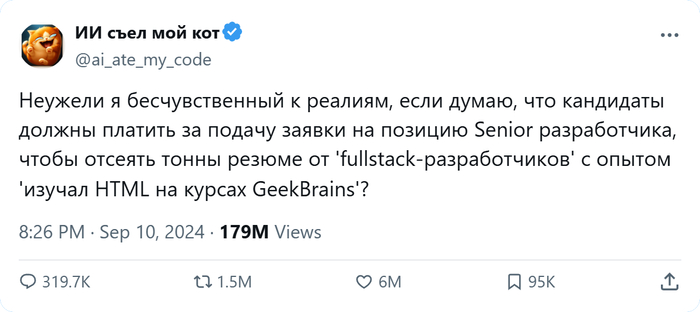 На этом можно заработать