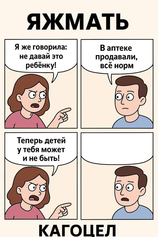       :     ? , 
