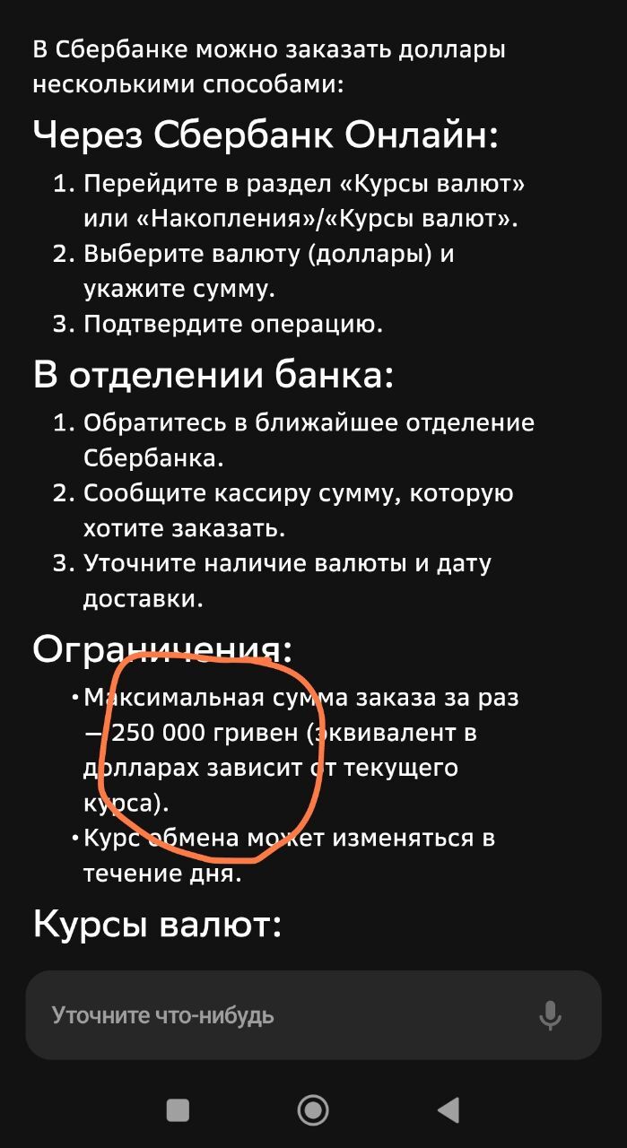   ,  , 