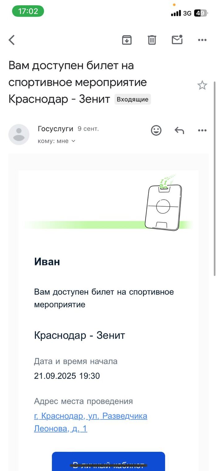       , ,  ,  , ,  , Fan ID, 