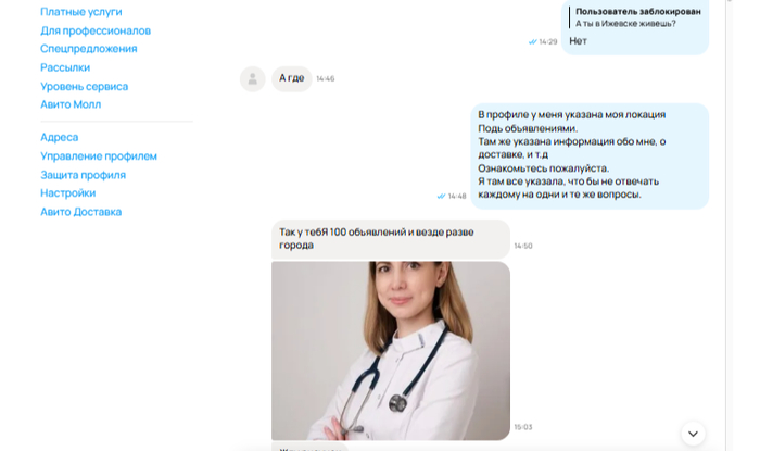  " "          , ,  , , 