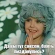 Аватар пользователя PitonProsto