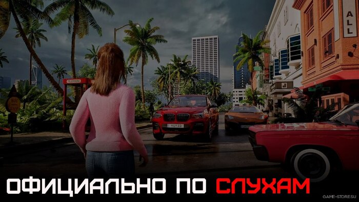 GTA 6   WhatsApp, Uber   Pornhub GTA, ,  , Playstation