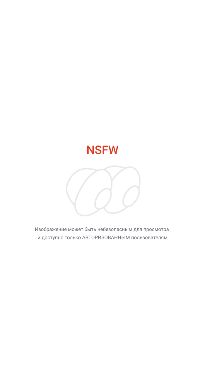 Может и моя полнота зайдёт