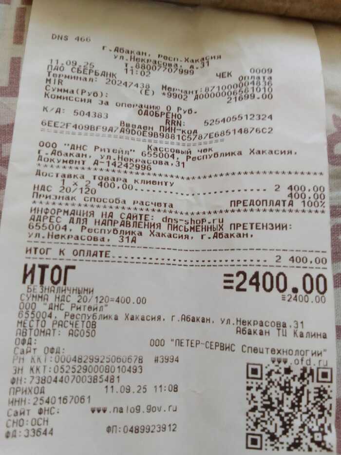  IdealRabbit    ѻ DNS, , ,  ,   , 