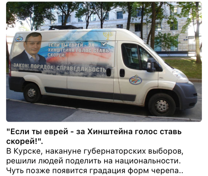  ,            Fake News, ,   , , ,  , , 