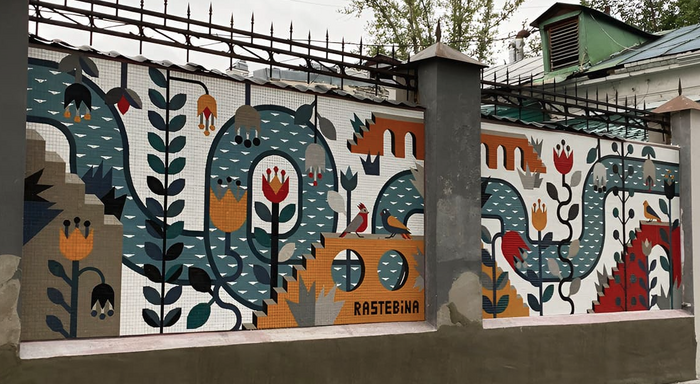 Автор фото: Светлана Растебина