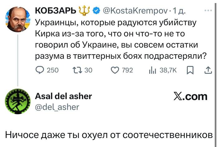   , , X (Twitter), , , , ,  , , 