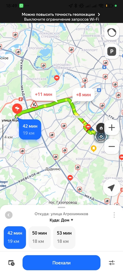 ����������� � �����������