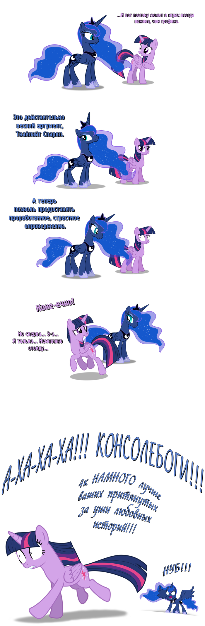  My Little Pony, , Ponyart, Twilight Sparkle, Princess Luna, , 