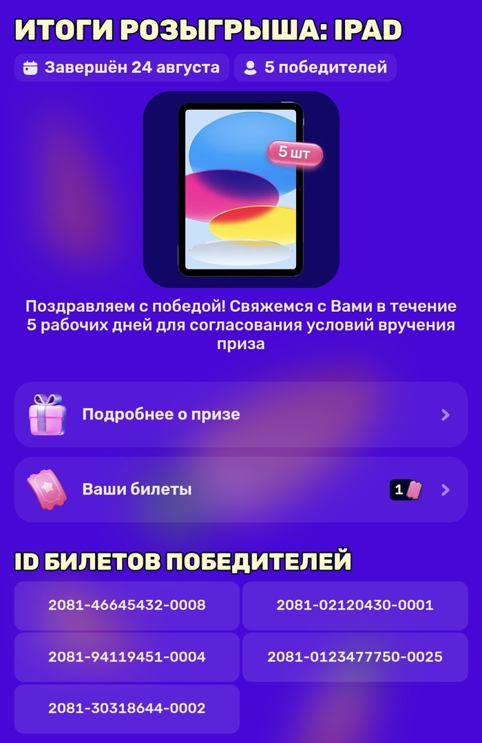 ,    Ipad OZON, , , ,  