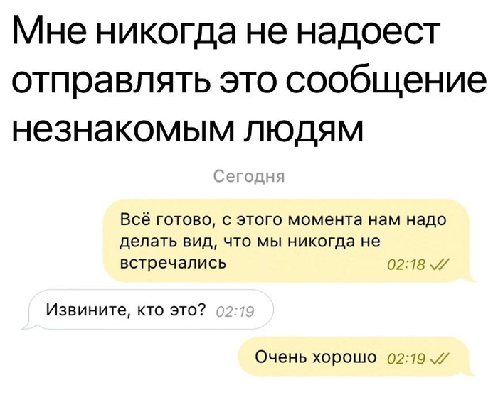 Месседж