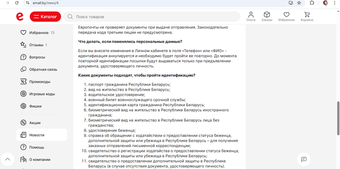    ? , ,   , , , , , , , , , , ,  , 