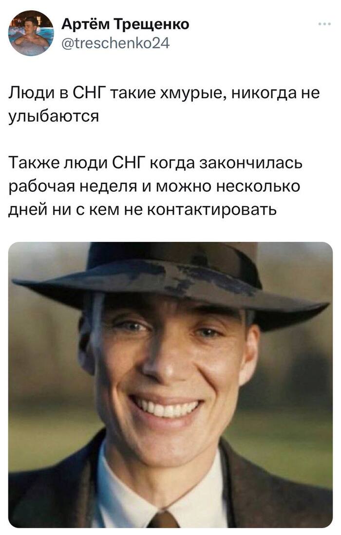 Ммм, выходные!!!