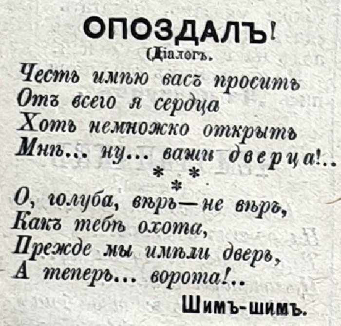 ! (1906)  ,  , 1906, , 