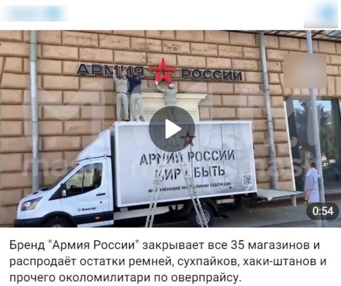  ,       Fake News, ,   , , , , , 