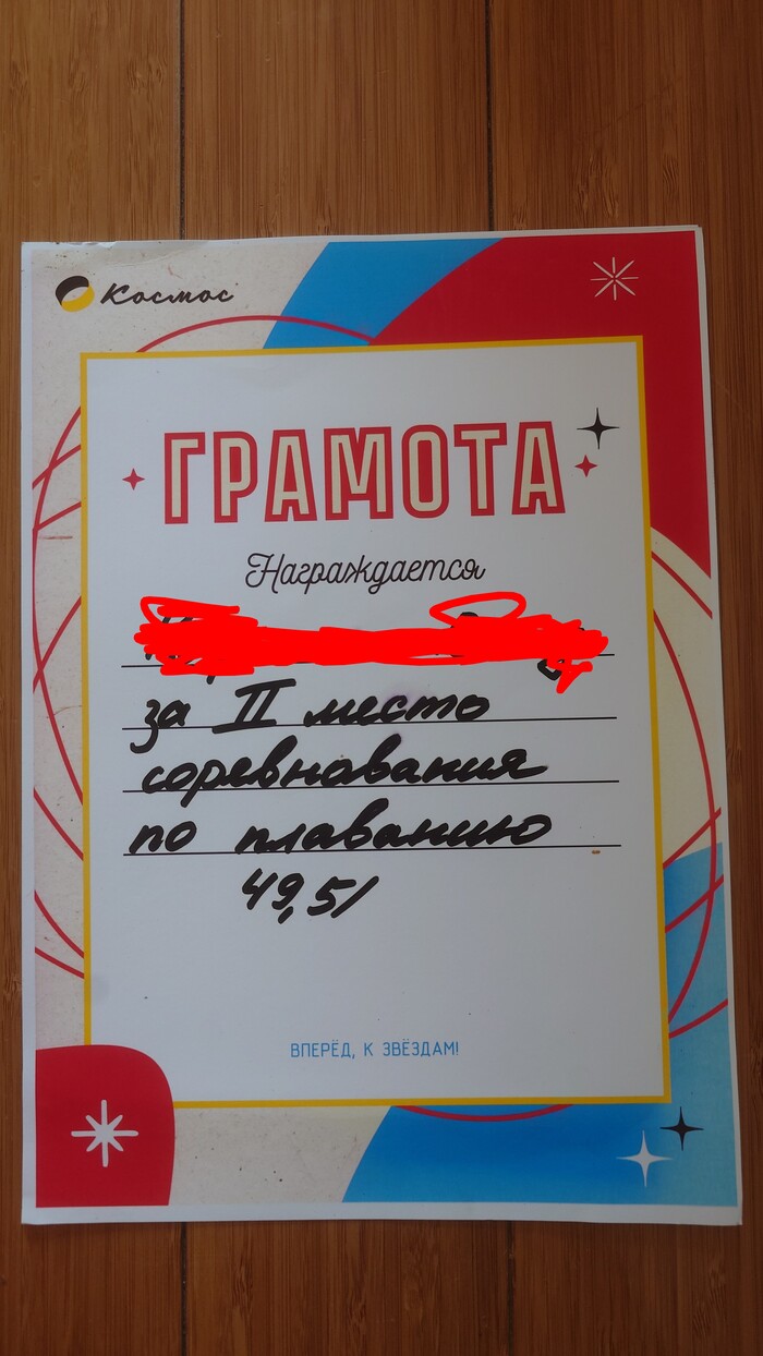   , 49  5