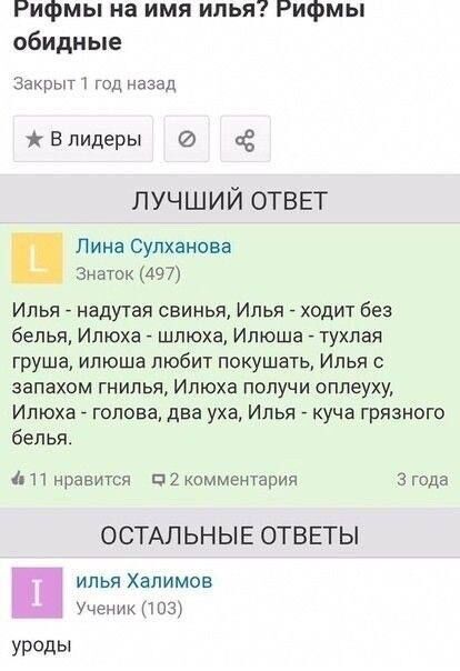 Лучшей благодарности чем анал не придумать